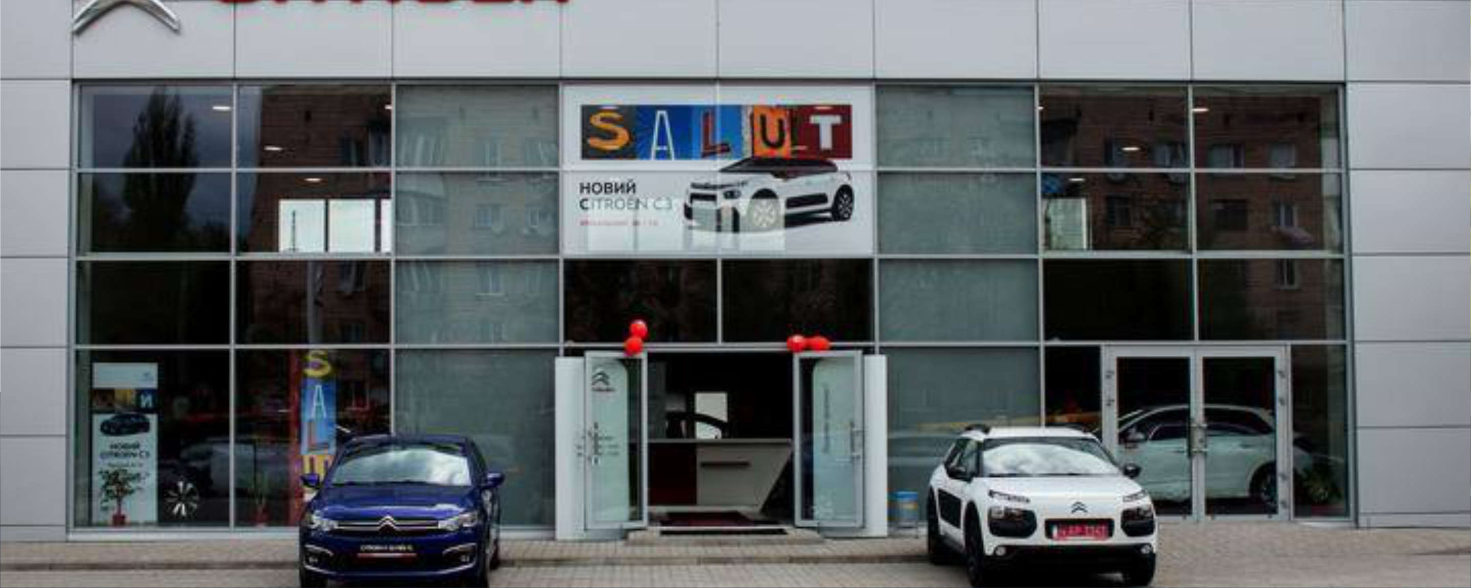 Фасад автосалону Citroën «МТВ» на Кулика й Гудачика, 39 у Рівному